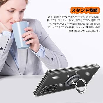 Libero 5G III A202ZT ブラック　クリアケース付き Amazon.co.jp: Libero 5G III ケース A202ZT リング付き 透明
